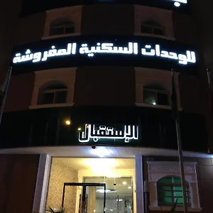 شقة جود للوحدات السكنية المفروشة