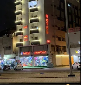 لينا للوحدات السكنية المفروشة Médine