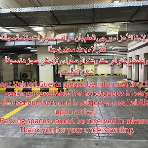 Emaar Taiba Medina