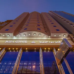 Hotel Snood Al Azizya, Mecca