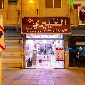 https://al-eairy-apartments-al-madinah-14.medinahotel.net