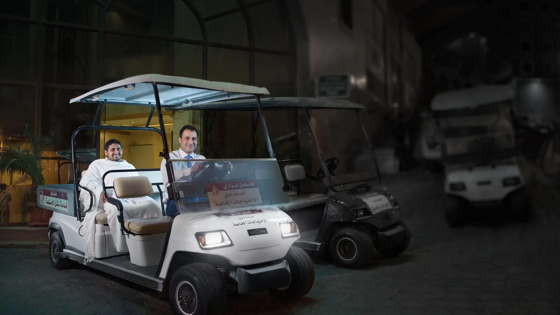 Nawazi Ajyad Hotel Mecca 2*,  Arab Saudi