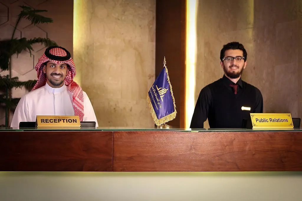 Nawazi Ajyad Hotel La Mecque